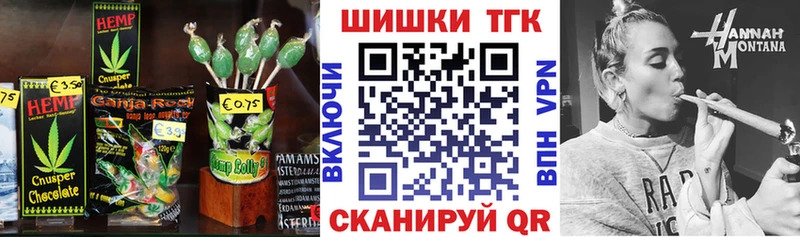 Печенье с ТГК марихуана где продают наркотики Павловская