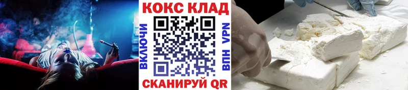 Кокаин FishScale  магазин    дарк нет официальный сайт  Павловская 