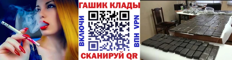 OMG рабочий сайт  Павловская  ГАШ hashish 