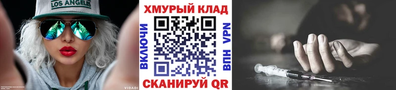 kraken как войти  Павловская  ГЕРОИН Афган 