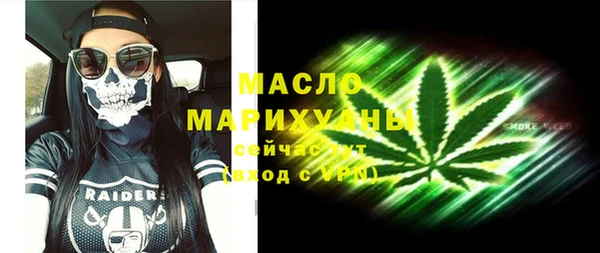 ПСИЛОЦИБИНОВЫЕ ГРИБЫ Балахна
