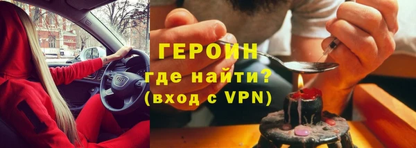PSILOCYBIN Белокуриха