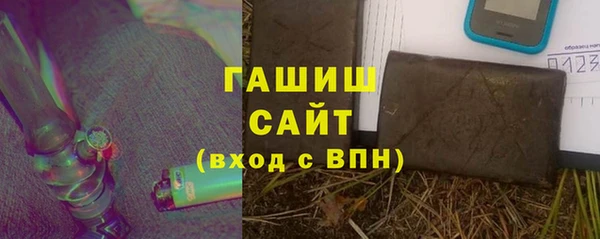 бутик Белоозёрский