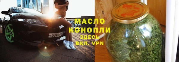 бутик Белоозёрский