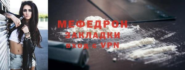 PSILOCYBIN Белокуриха