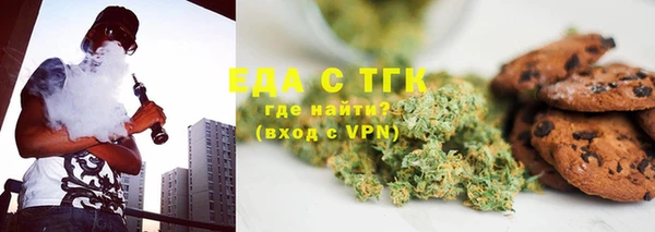 соль ск Беломорск