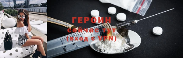 PSILOCYBIN Белокуриха