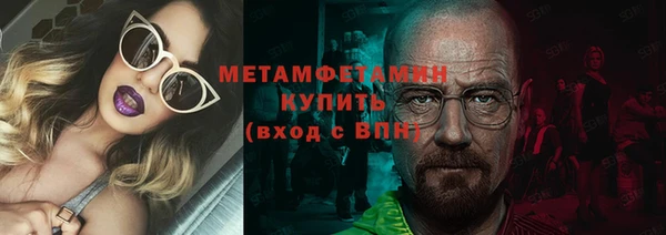 PSILOCYBIN Белокуриха