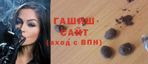 PSILOCYBIN Белокуриха