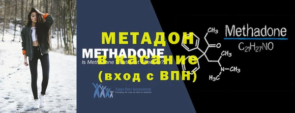 соль ск Беломорск