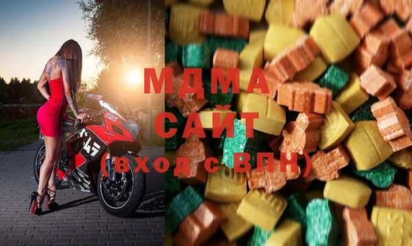 соль ск Беломорск