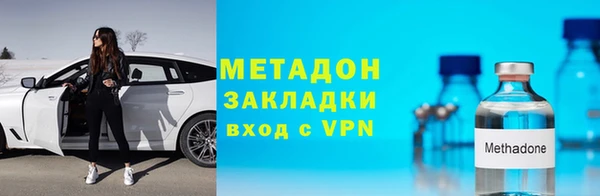 бутик Белоозёрский
