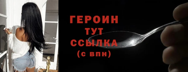 PSILOCYBIN Белокуриха