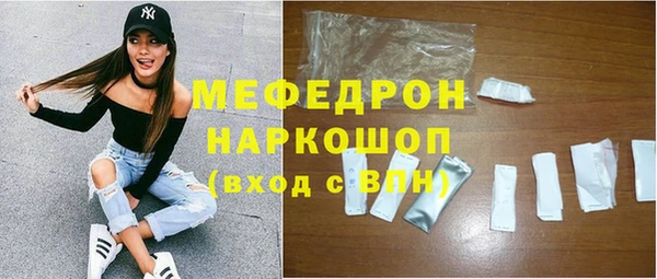 соль ск Беломорск