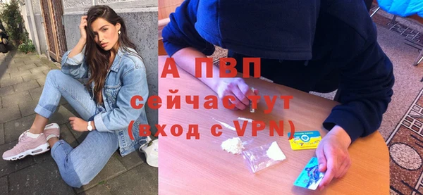 соль ск Беломорск