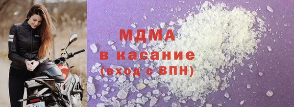 соль ск Беломорск