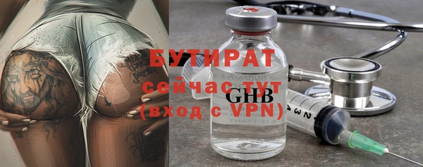 бутик Белоозёрский