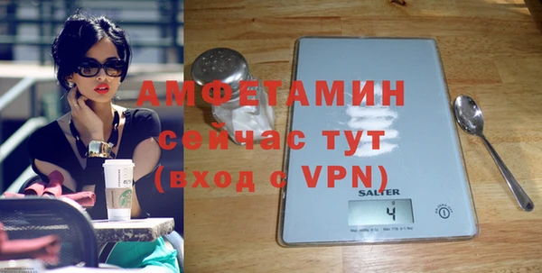 бутик Белоозёрский