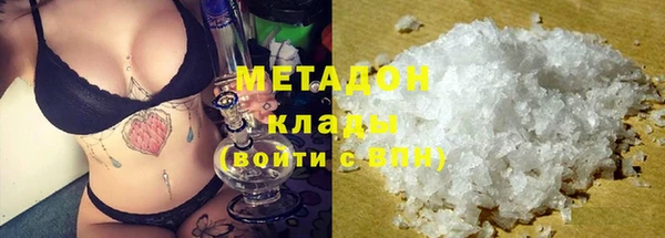 PSILOCYBIN Белокуриха