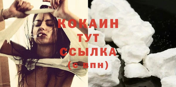 бутик Белоозёрский