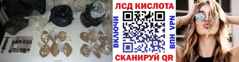 мега tor Павловская LSD-25 экстази ecstasy наркошоп