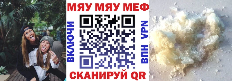 kraken маркетплейс Павловская Меф VHQ