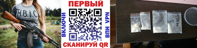 МЕТАМФЕТАМИН винт  дарнет шоп  Павловская 