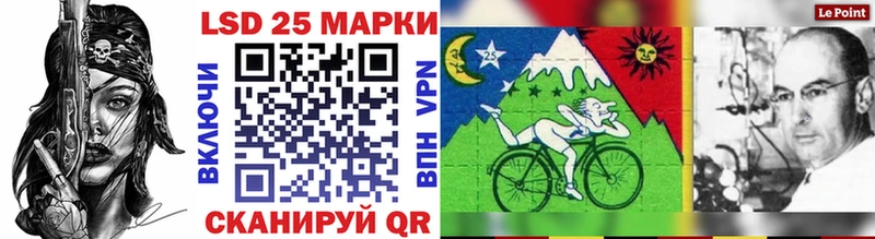 Марки N-bome 1,5мг  как найти закладки  Павловская 